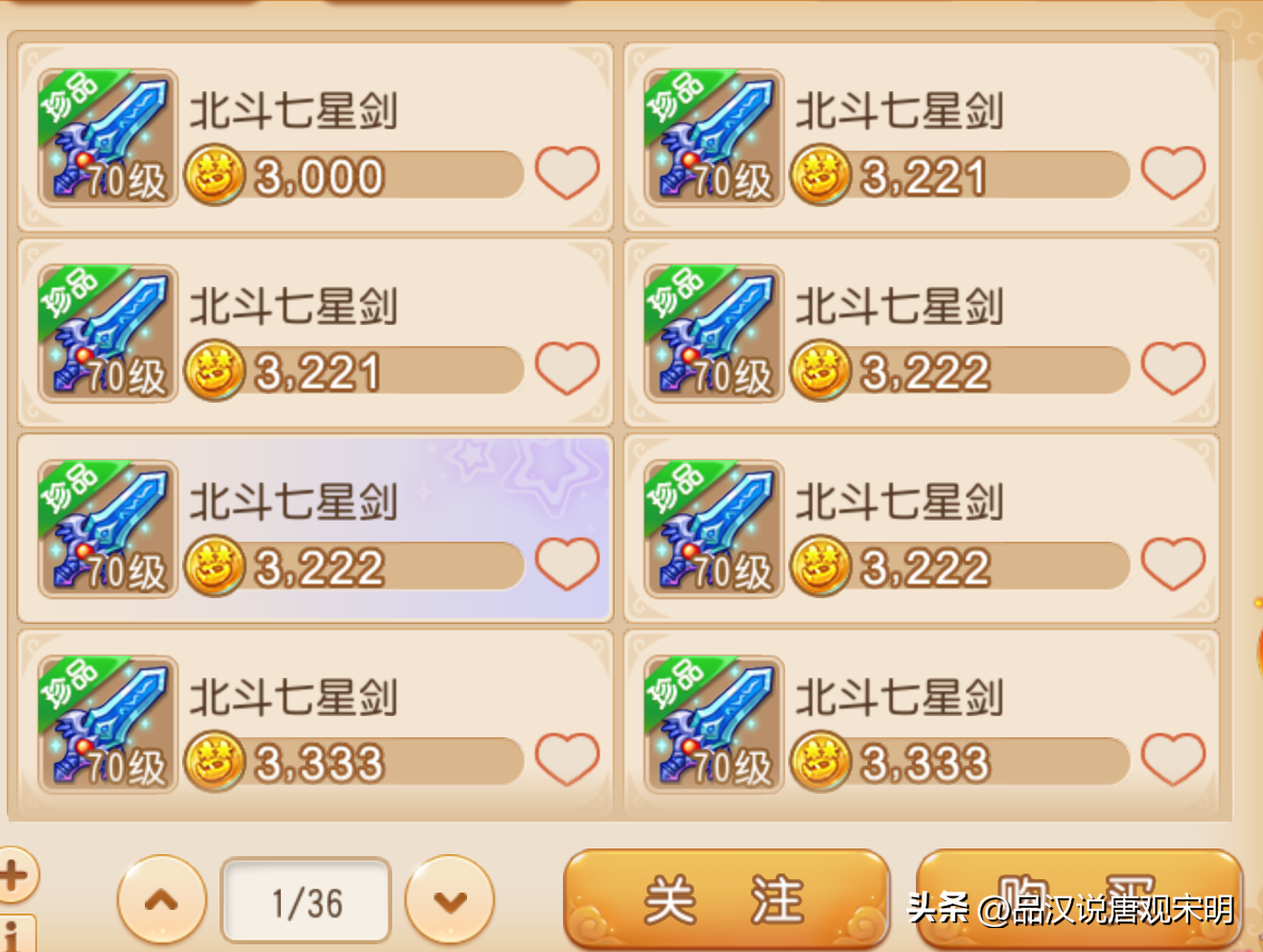 梦幻商人倒卖赚钱吗_梦幻商人倒卖什么赚钱_梦幻商人倒卖赚钱怎么样