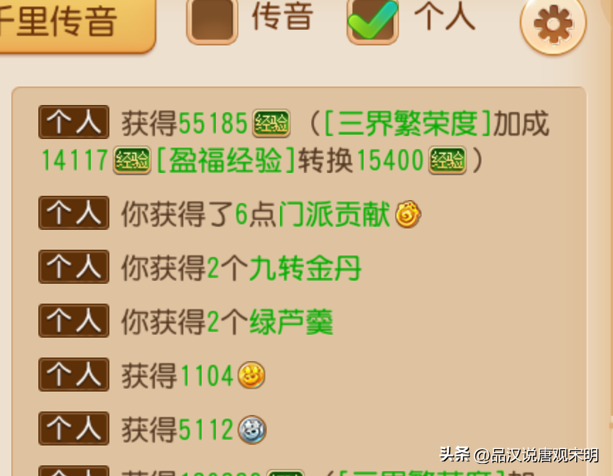梦幻商人倒卖赚钱吗_梦幻商人倒卖赚钱怎么样_梦幻商人倒卖什么赚钱