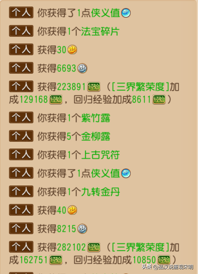 梦幻商人倒卖赚钱怎么样_梦幻商人倒卖什么赚钱_梦幻商人倒卖赚钱吗