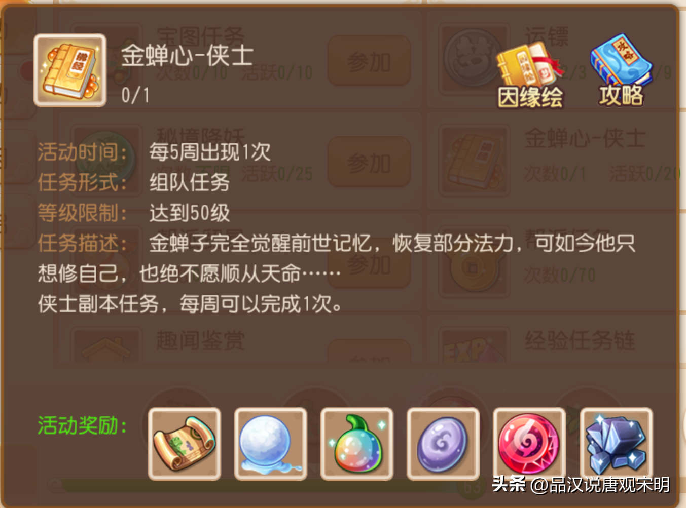 梦幻商人倒卖赚钱吗_梦幻商人倒卖赚钱怎么样_梦幻商人倒卖什么赚钱
