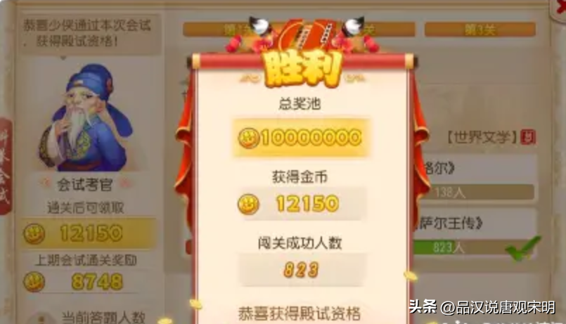 梦幻商人倒卖什么赚钱_梦幻商人倒卖赚钱怎么样_梦幻商人倒卖赚钱吗