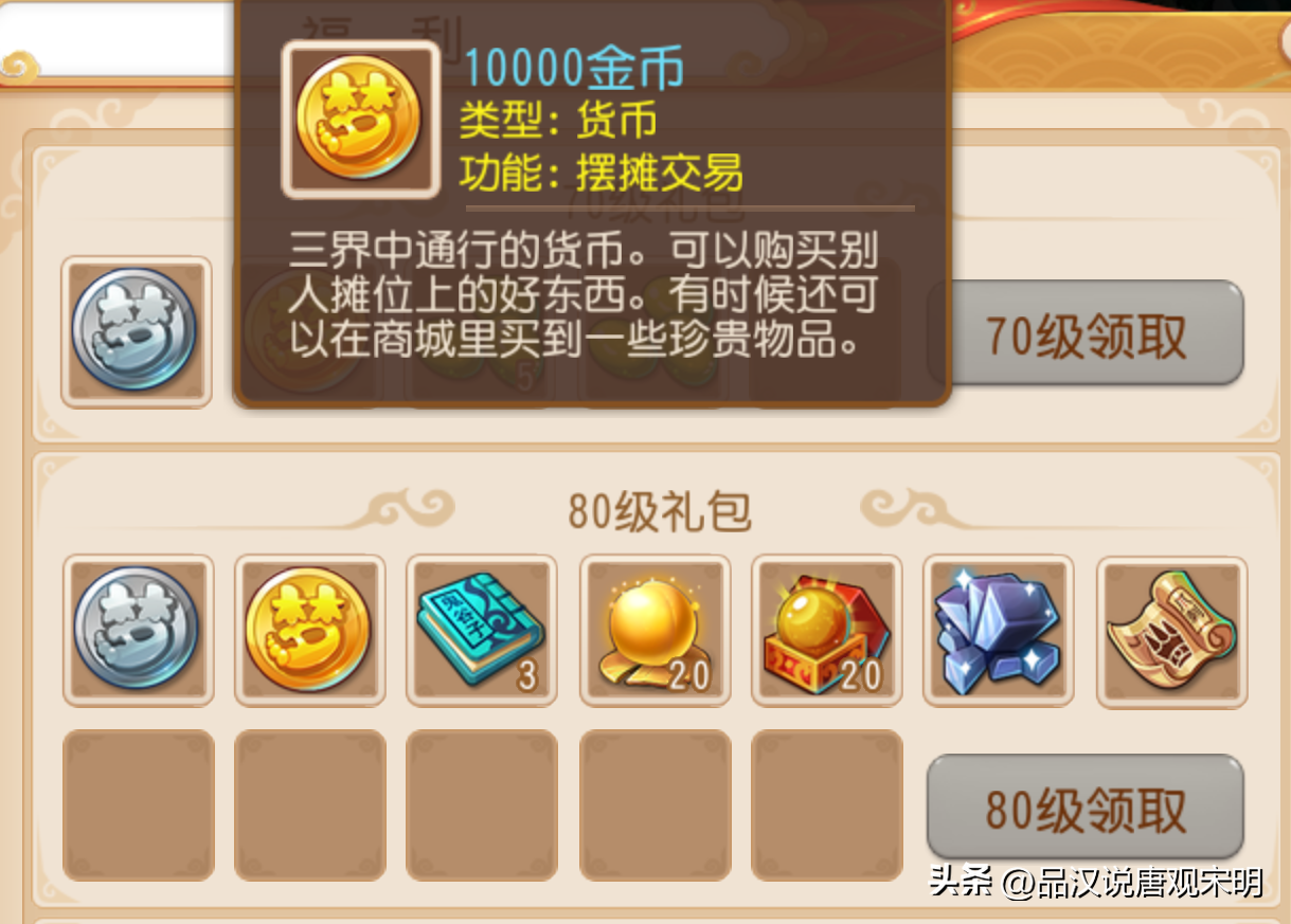 梦幻商人倒卖赚钱吗_梦幻商人倒卖赚钱怎么样_梦幻商人倒卖什么赚钱