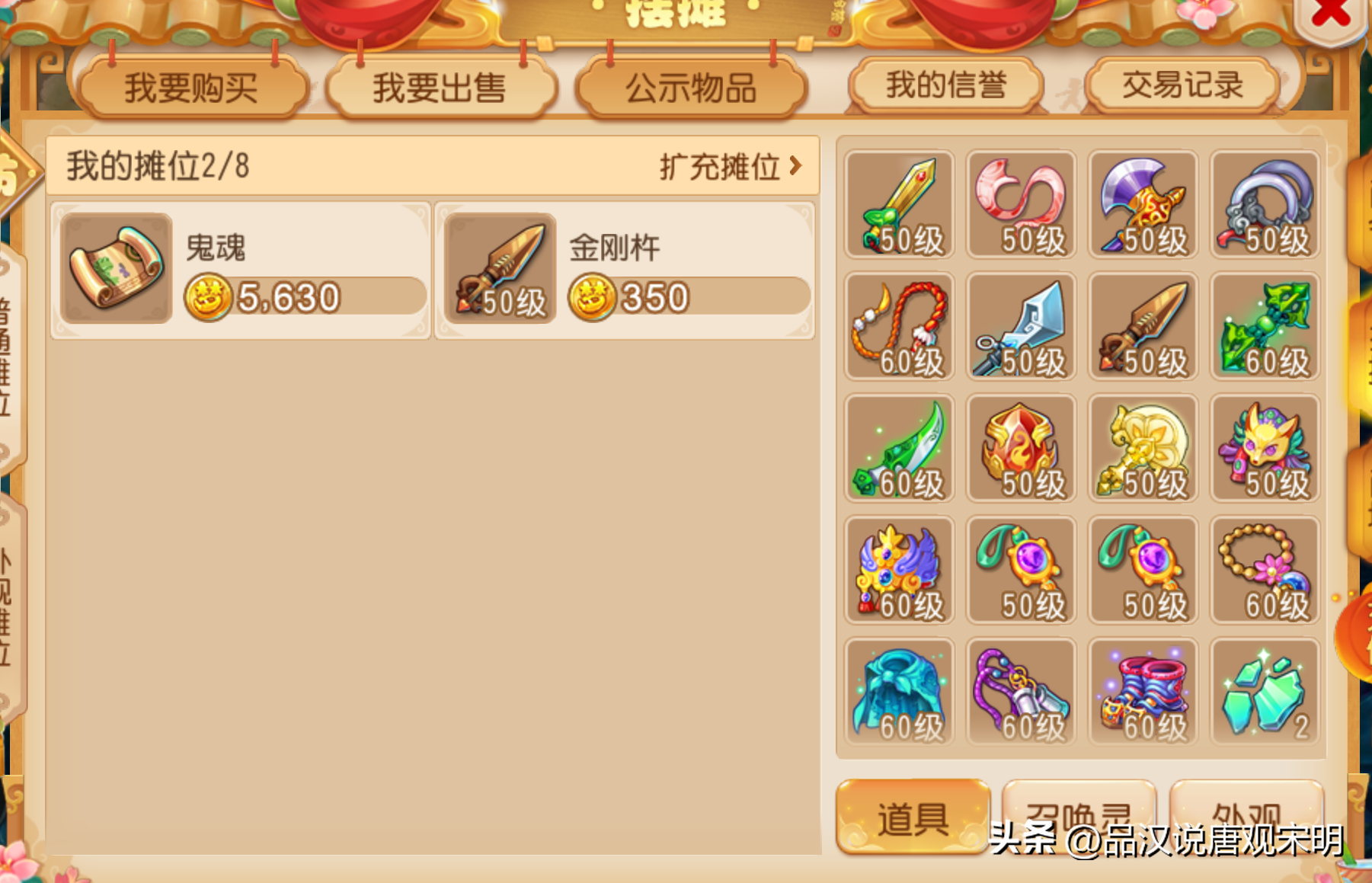 梦幻商人倒卖赚钱吗_梦幻商人倒卖什么赚钱_梦幻商人倒卖赚钱怎么样