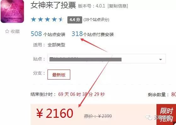 无极是什么平台_无极领域靠什么赚钱_无极赚钱了吗