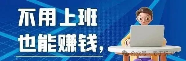 佣金任务是真的吗_做任务赚佣金的平台可信吗_佣金任务骗局