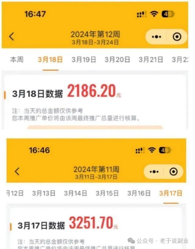 佣金任务骗局_佣金任务是真的吗_做任务赚佣金的平台可信吗