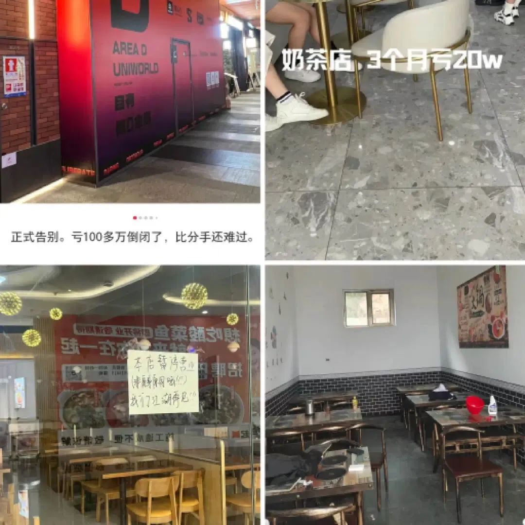 北京开小店挣钱吗_去北京开店_北京开店什么最赚钱