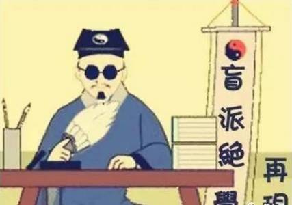 算命挣钱_算命这行业太赚钱了_什么地方算命赚钱