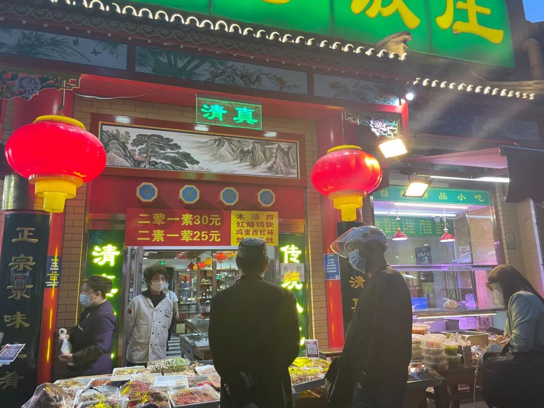 北京开店什么最赚钱_在北京开啥店挣钱而成本少_北京开店赚钱吗