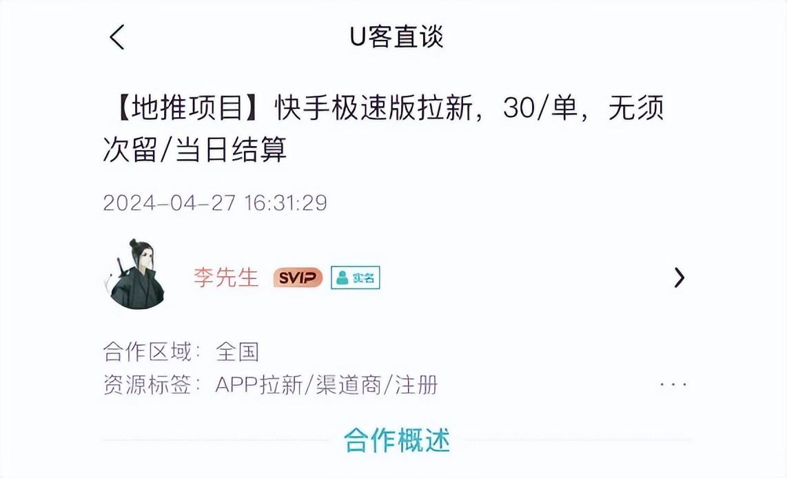 赚钱排名前十的app_最赚钱app软件排名第一_赚钱软件排名第一的是什么