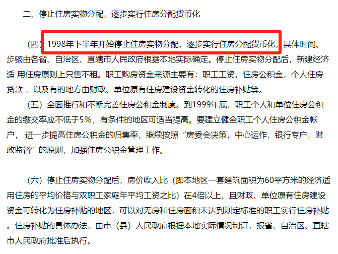 赚未来的钱是什么意思_未来人靠什么赚钱_未来靠什么挣钱