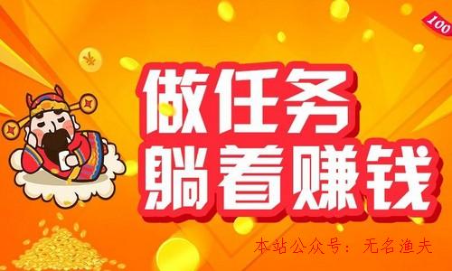 图片[3]-什么社交软件可以赚钱-有哪些奇特但合法的挣钱方式？-优创圈