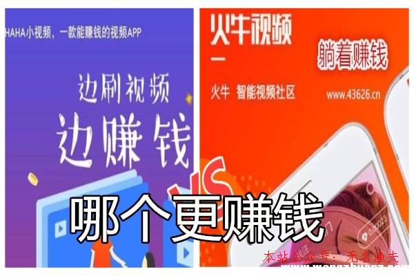 图片[4]-什么社交软件可以赚钱-有哪些奇特但合法的挣钱方式？-优创圈