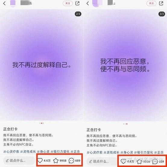 蒲公英平台靠什么赚钱-小红书账号粉丝多少才能赚钱-优创圈