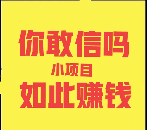 零投资一天赚100的软件是什么_赚一天软件投资是100块钱吗_赚一天软件投资是100万吗