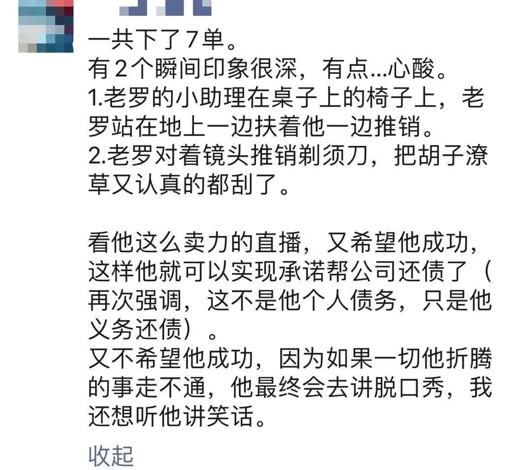 除了直播还有什么赚钱_直播赚钱哪个平台好_直播赚钱真的容易吗