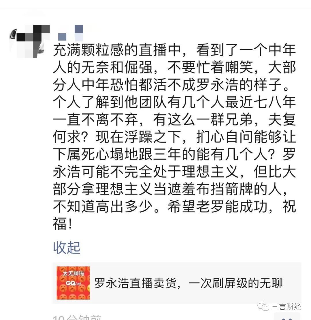 直播赚钱哪个平台好_除了直播还有什么赚钱_直播赚钱真的容易吗