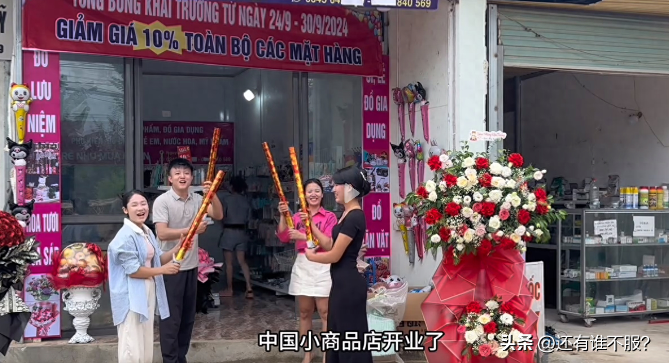 在厂门口卖什么赚钱-一天就赚800块！小松越南开中国小商品店，需注意3个问题！-优创圈