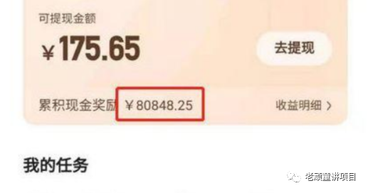 快手官方靠什么赚钱-快手帐号0粉丝，如何靠播放量赚钱？（实操案例）-优创圈