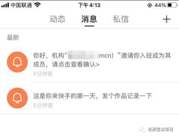赚钱快手靠官方挣钱吗_快手官方靠什么赚钱_赚钱快手靠官方赚钱吗