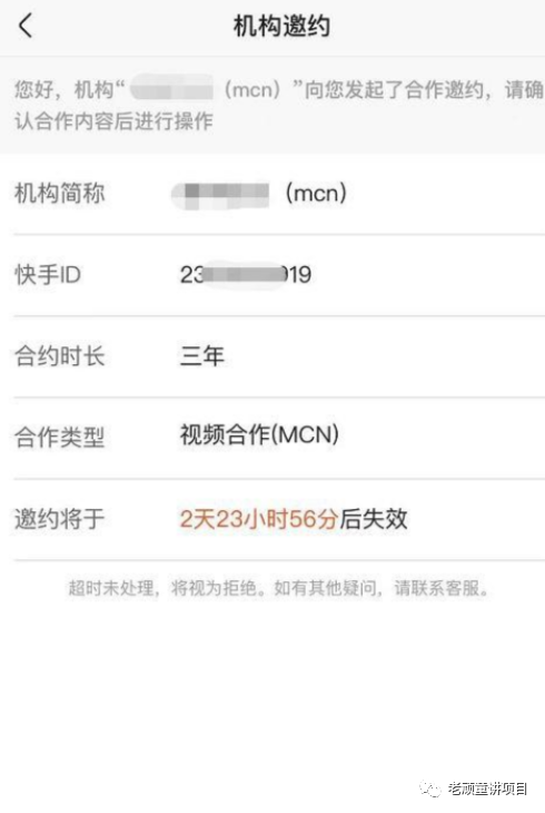 赚钱快手靠官方挣钱吗_快手官方靠什么赚钱_赚钱快手靠官方赚钱吗