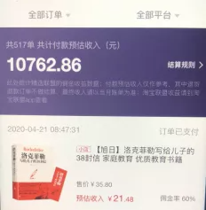 手机赚钱最快的_快速赚钱的手机兼职_手机什么职业快速赚钱