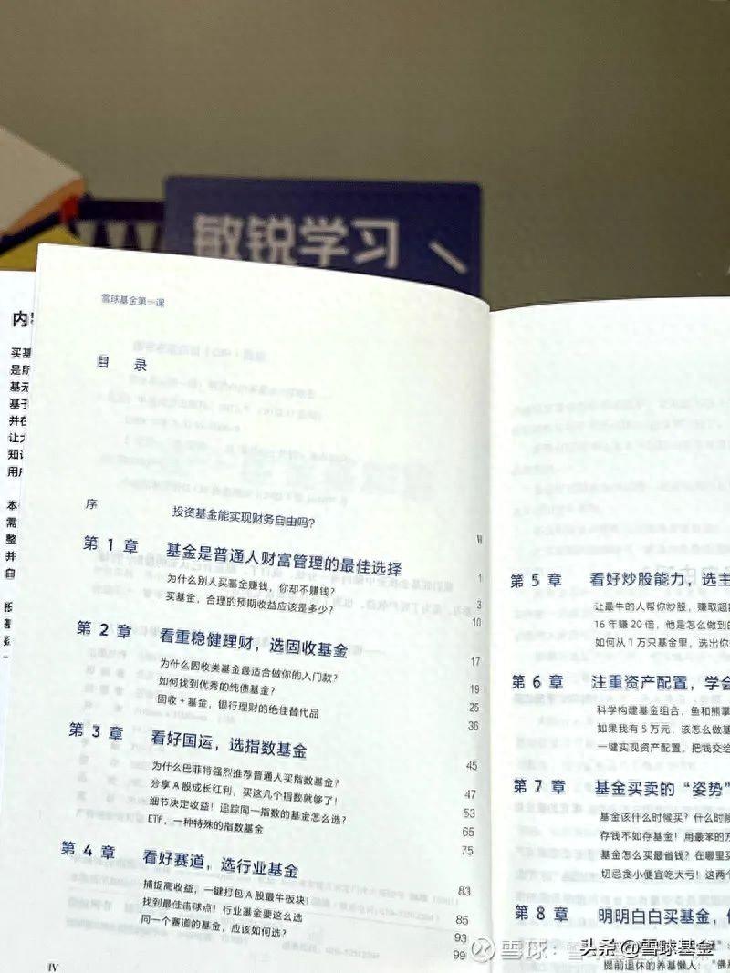 现在买什么基金赚钱-选了一只好基金，怎么买才能更赚钱？-优创圈