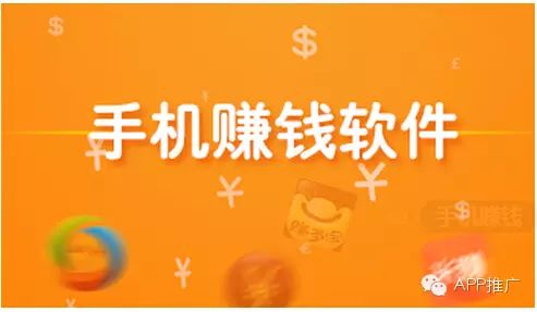 都有什么软件可以赚钱-手机赚钱软件哪个靠谱？-优创圈