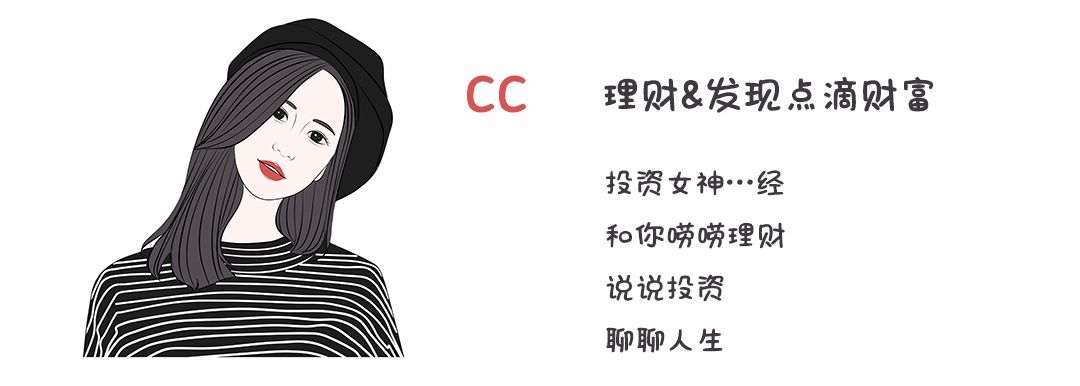 除了炒股还有什么赚钱-除了炒股，股票账户还能这样赚钱！-优创圈