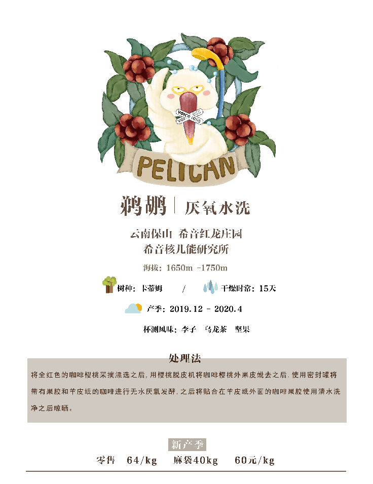 云南赚钱点子_在云南做什么最赚钱_云南有什么赚钱的路子