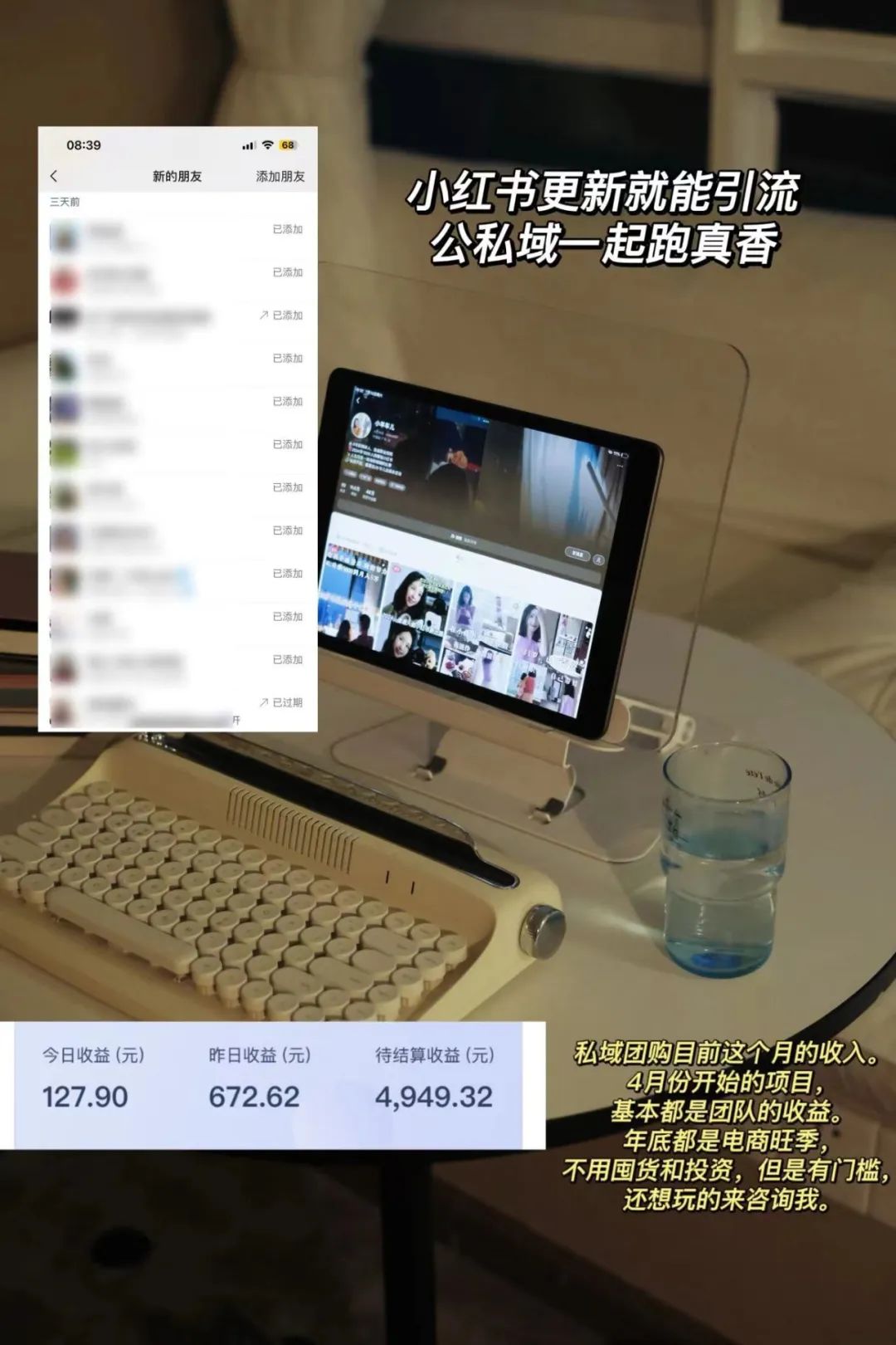 团购群赚钱靠什么挣钱_团购群好做吗_团购群靠什么赚钱