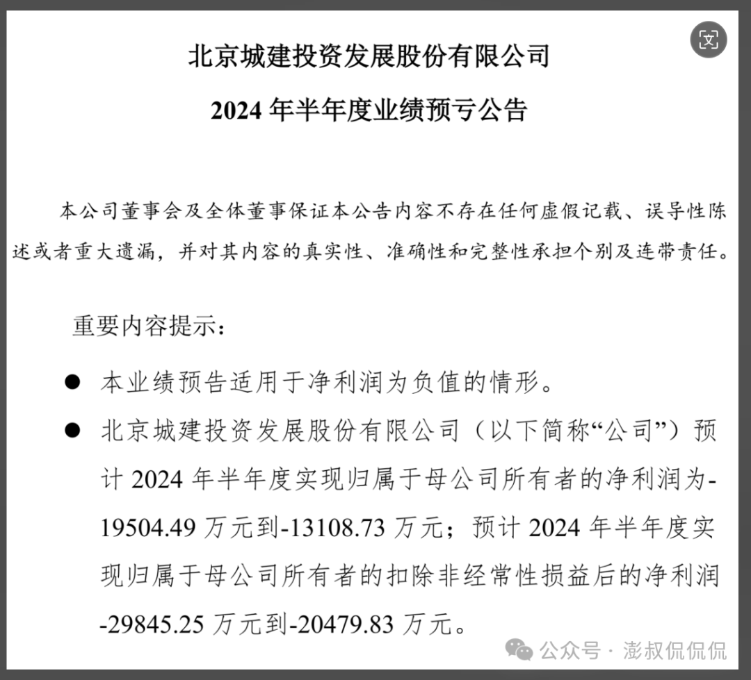 北京做什么工作赚钱_赚钱北京做工作的多吗_赚钱北京做工作的人多吗