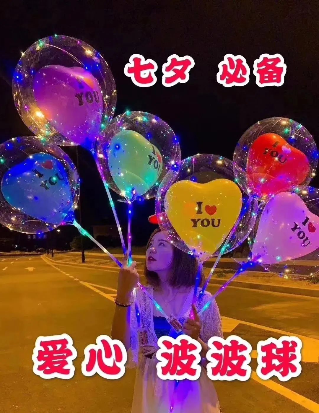 在夜市卖点啥挣钱_夜市买什么最赚钱_夜市赚钱么