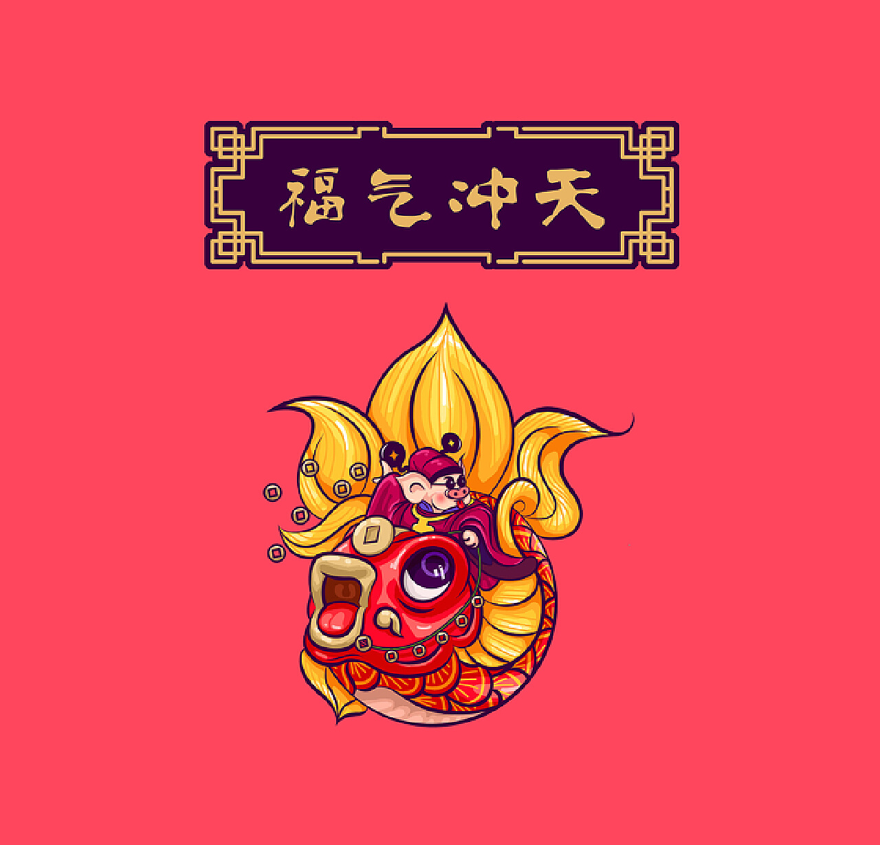 投资什么能快速赚钱-哪几个生肖最具投资眼光，赚钱不怕晚，后劲十足，诸事大吉-优创圈