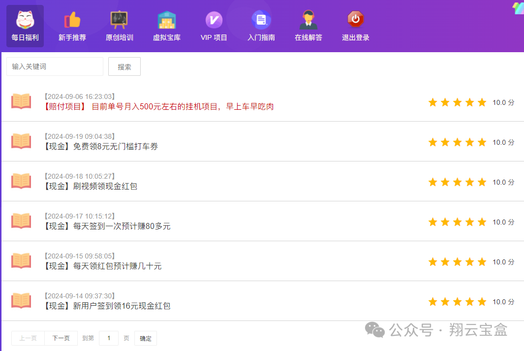 手机上赚钱的网站_手机什么网站可以赚钱方法_用手机赚钱的网站