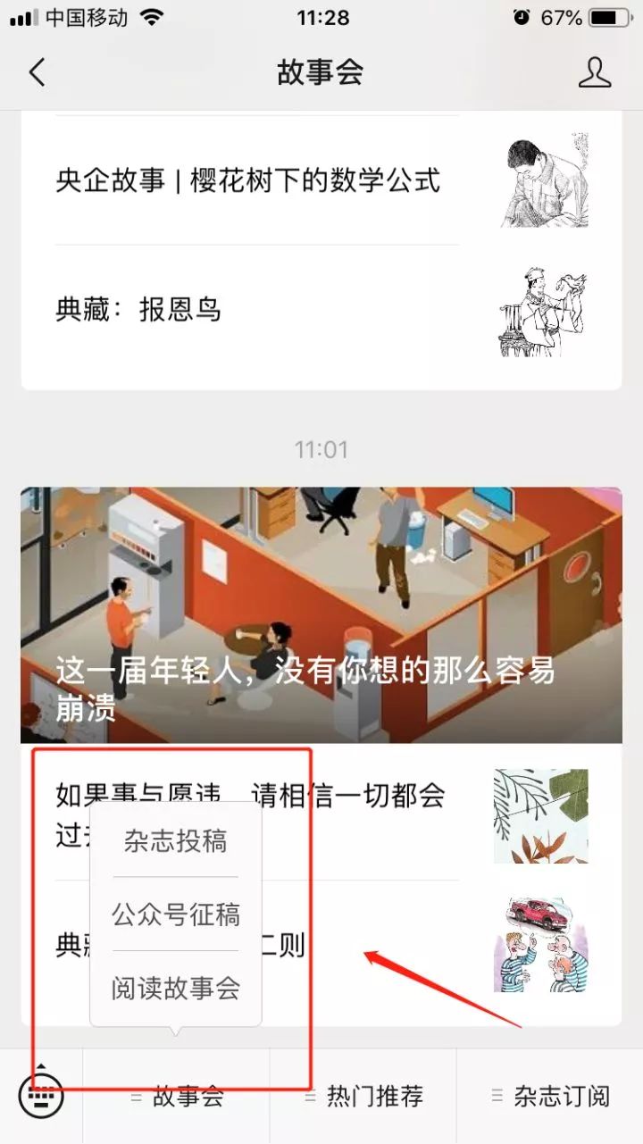 大学边上开什么店赚钱_想在大学开店_大学里开店做什么赚钱