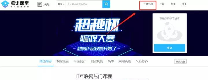 大学边上开什么店赚钱_想在大学开店_大学里开店做什么赚钱