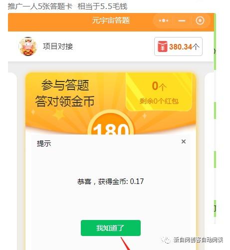 什么微信平台可以赚钱_微信赚钱平台可靠吗_赚钱微信平台可以投诉吗