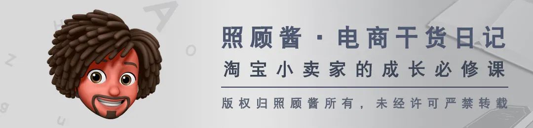 赚钱卖淘宝做什么生意_做淘宝卖什么最赚钱_做淘宝能赚到钱吗