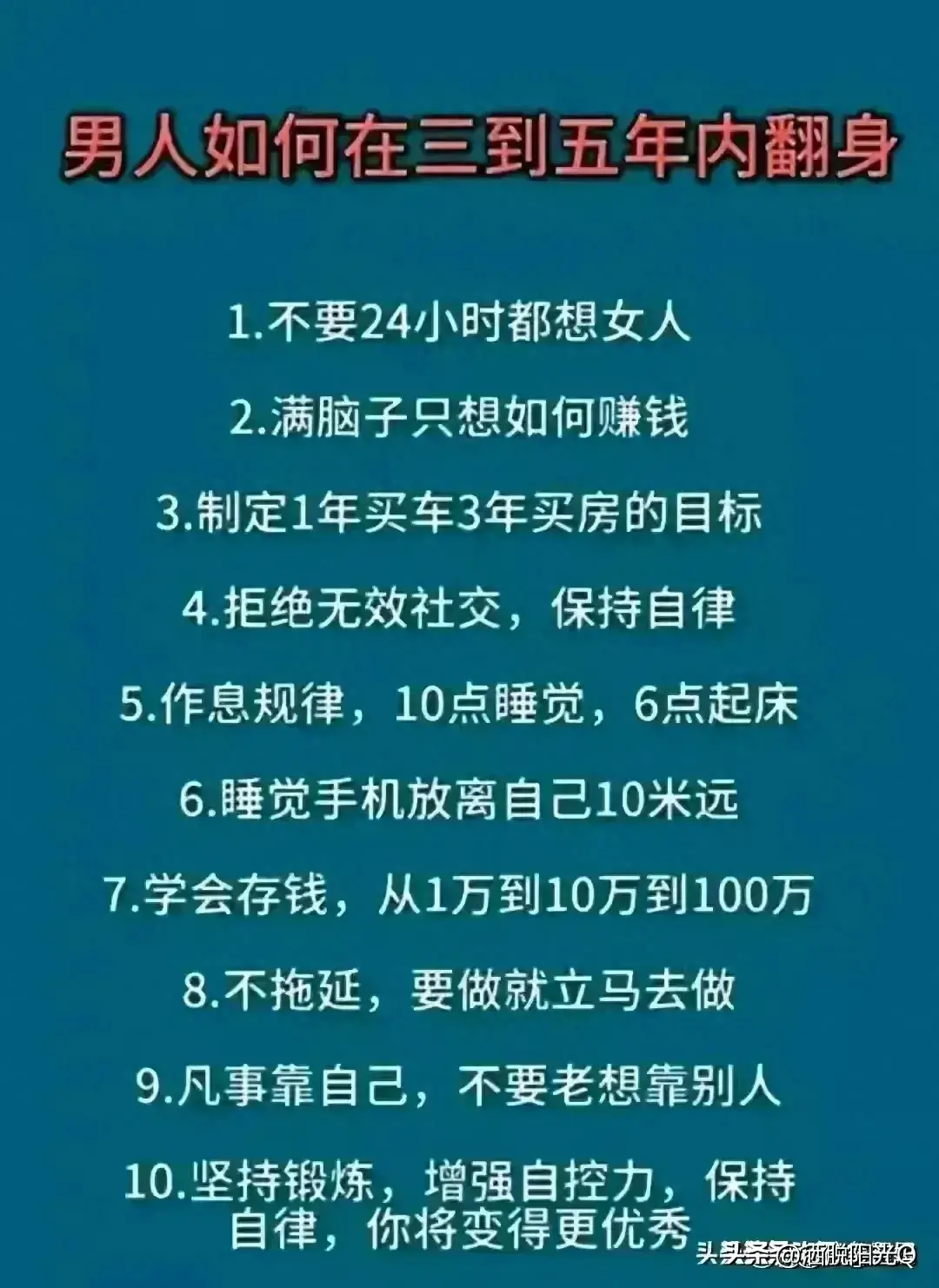 适合一个男人的小本生意_适合男人的小生意_适合男人9个小生意