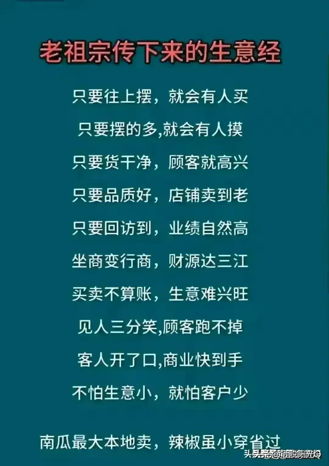 适合男人的小生意_适合一个男人的小本生意_适合男人9个小生意