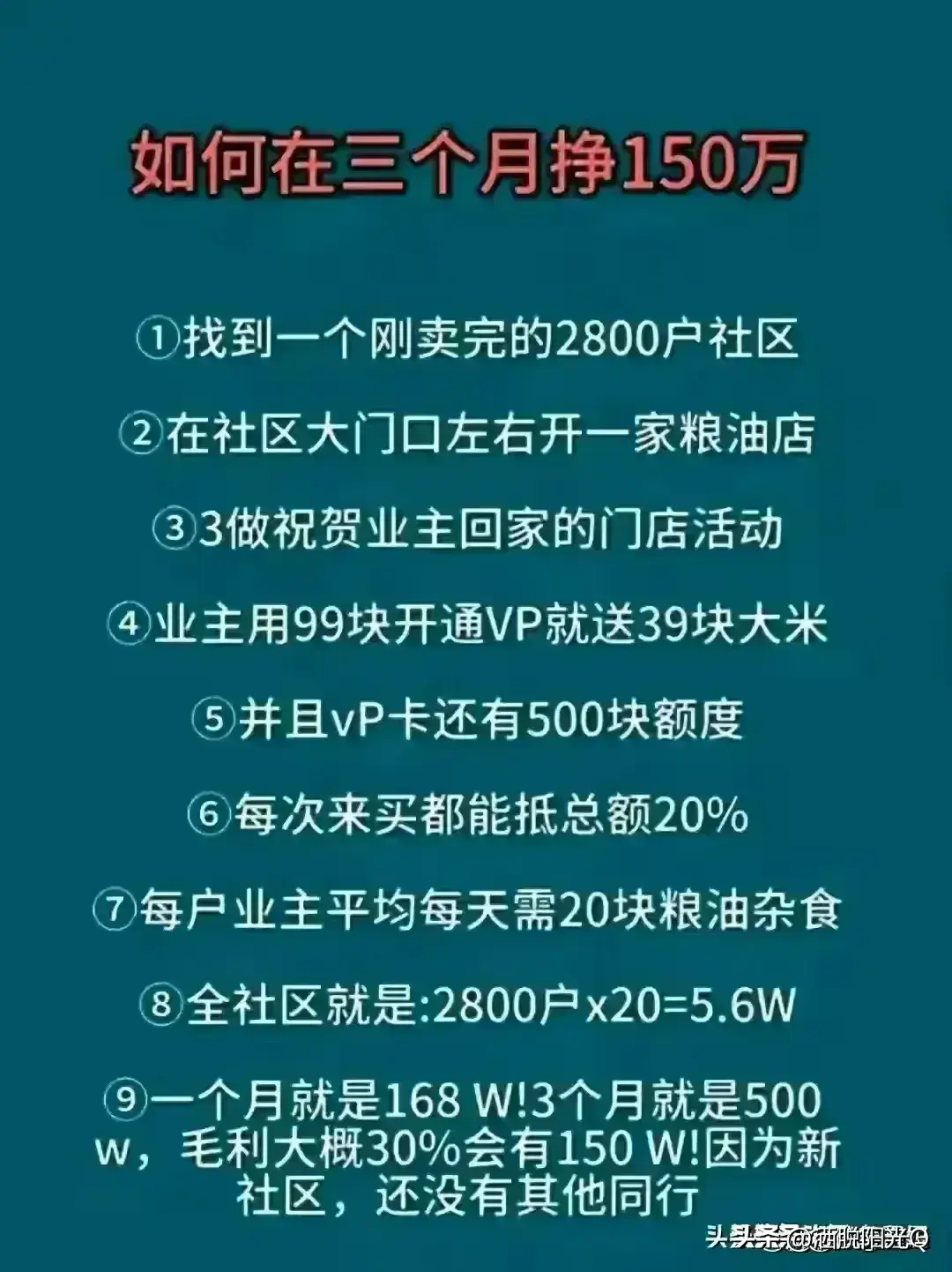 适合男人9个小生意_适合男人的小生意_适合一个男人的小本生意