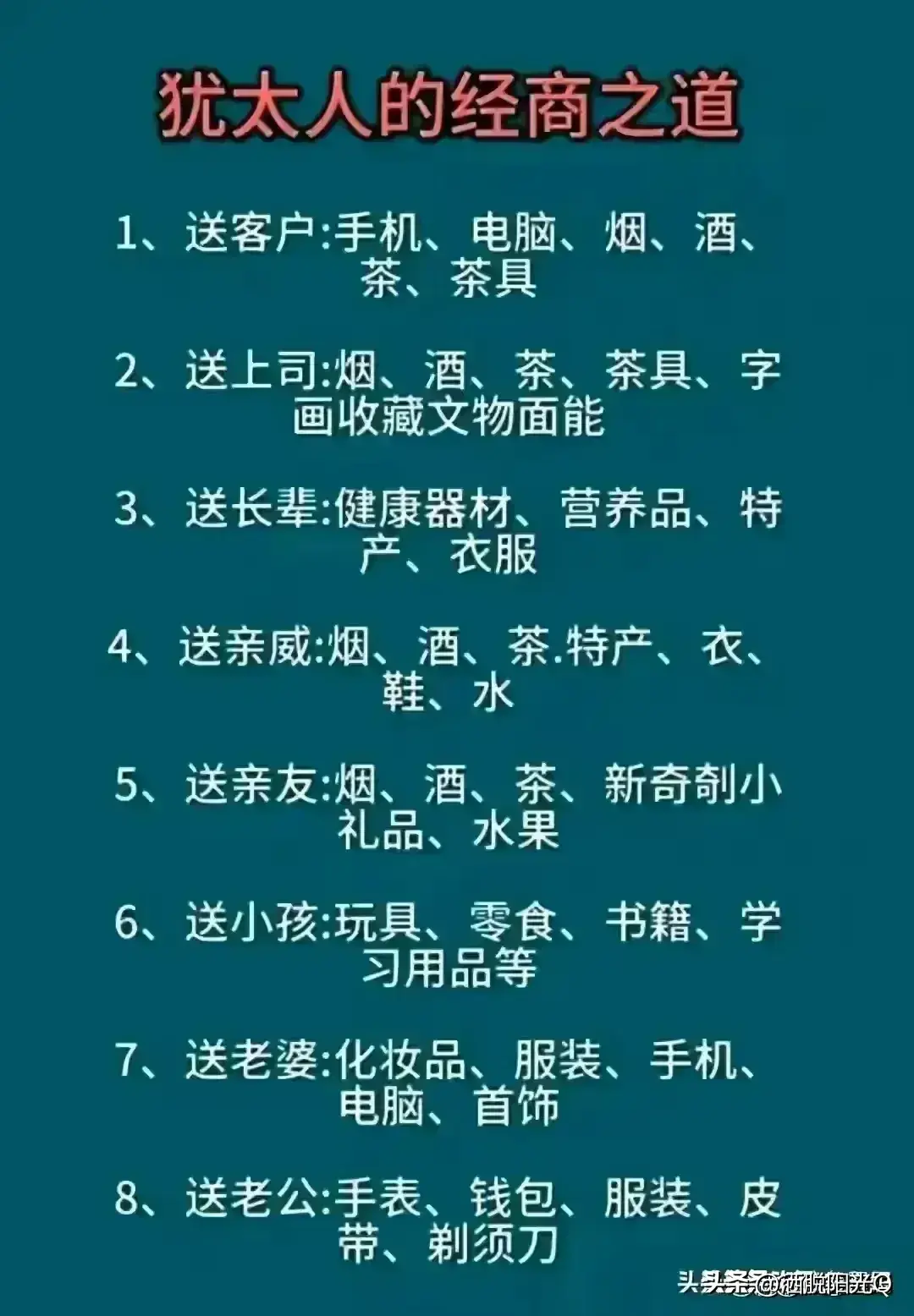 适合男人的小生意_适合一个男人的小本生意_适合男人9个小生意