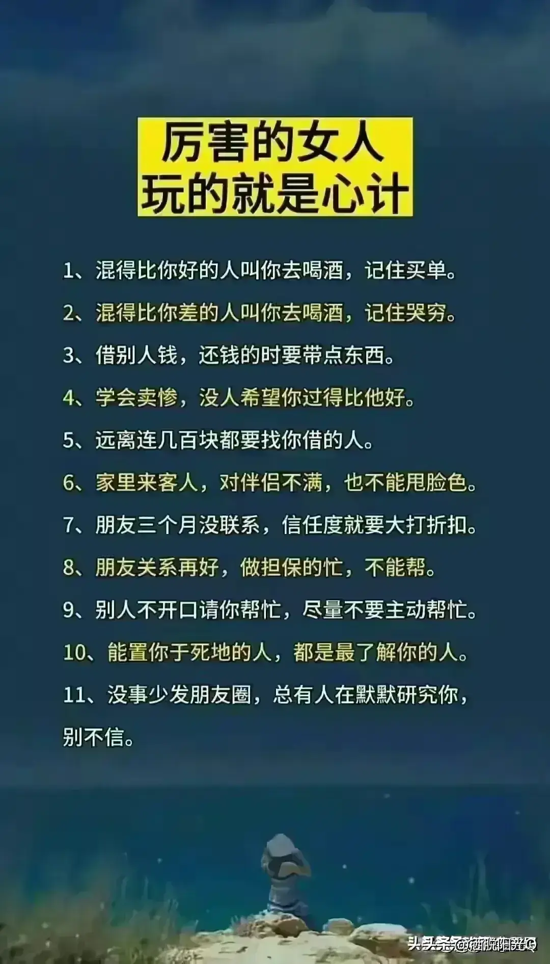 适合男人9个小生意_适合男人的小生意_适合一个男人的小本生意