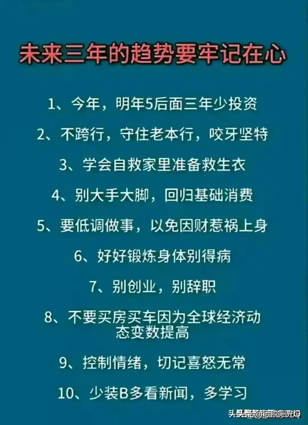 适合男人的小生意_适合一个男人的小本生意_适合男人9个小生意