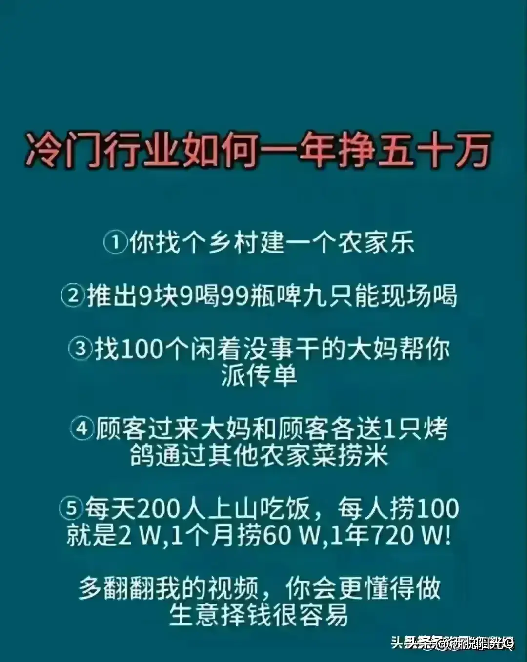 适合一个男人的小本生意_适合男人9个小生意_适合男人的小生意