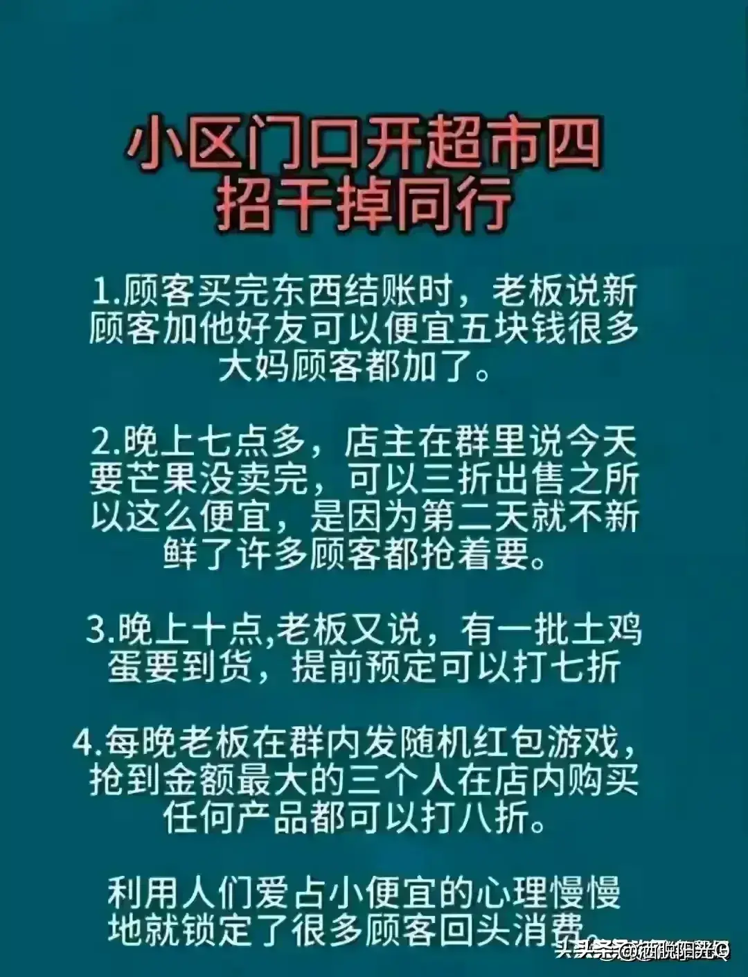 适合男人9个小生意_适合一个男人的小本生意_适合男人的小生意