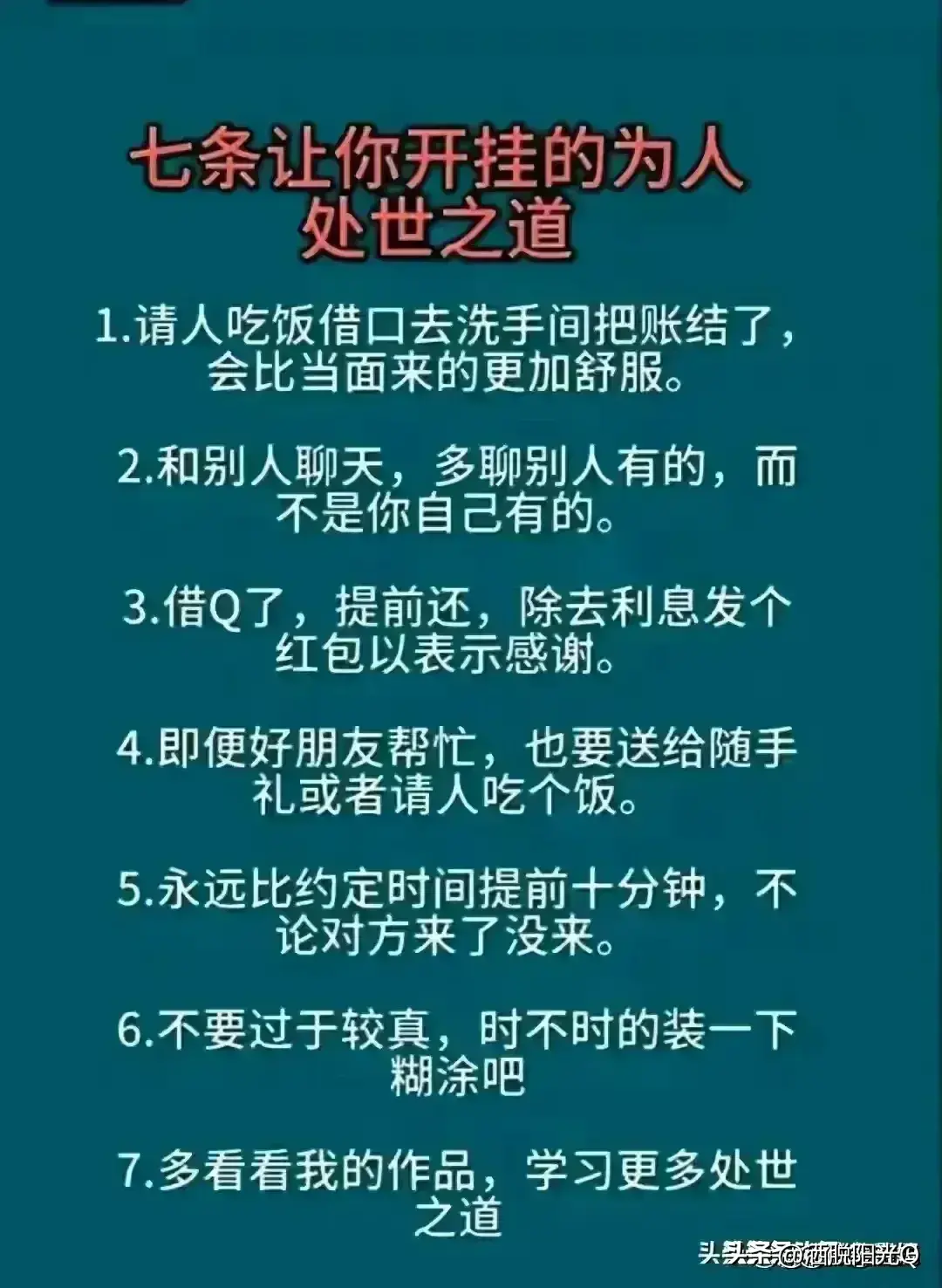 适合男人9个小生意_适合一个男人的小本生意_适合男人的小生意