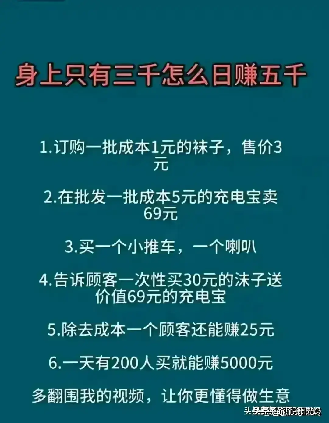 适合男人的小生意_适合一个男人的小本生意_适合男人9个小生意