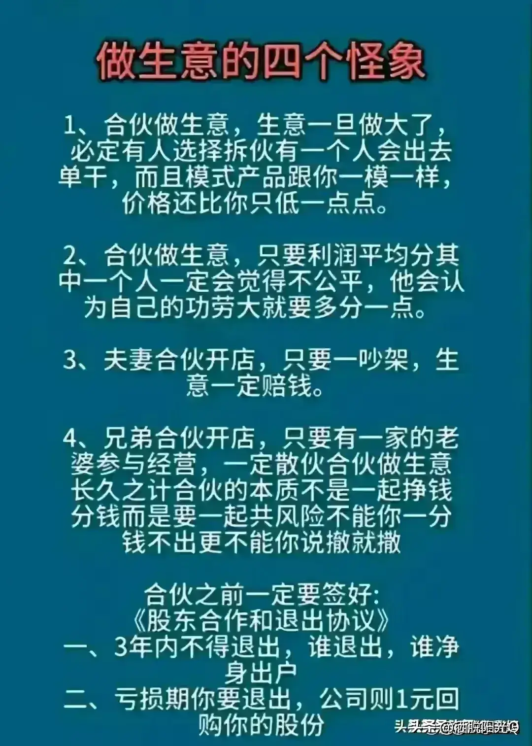 适合男人的小生意_适合一个男人的小本生意_适合男人9个小生意